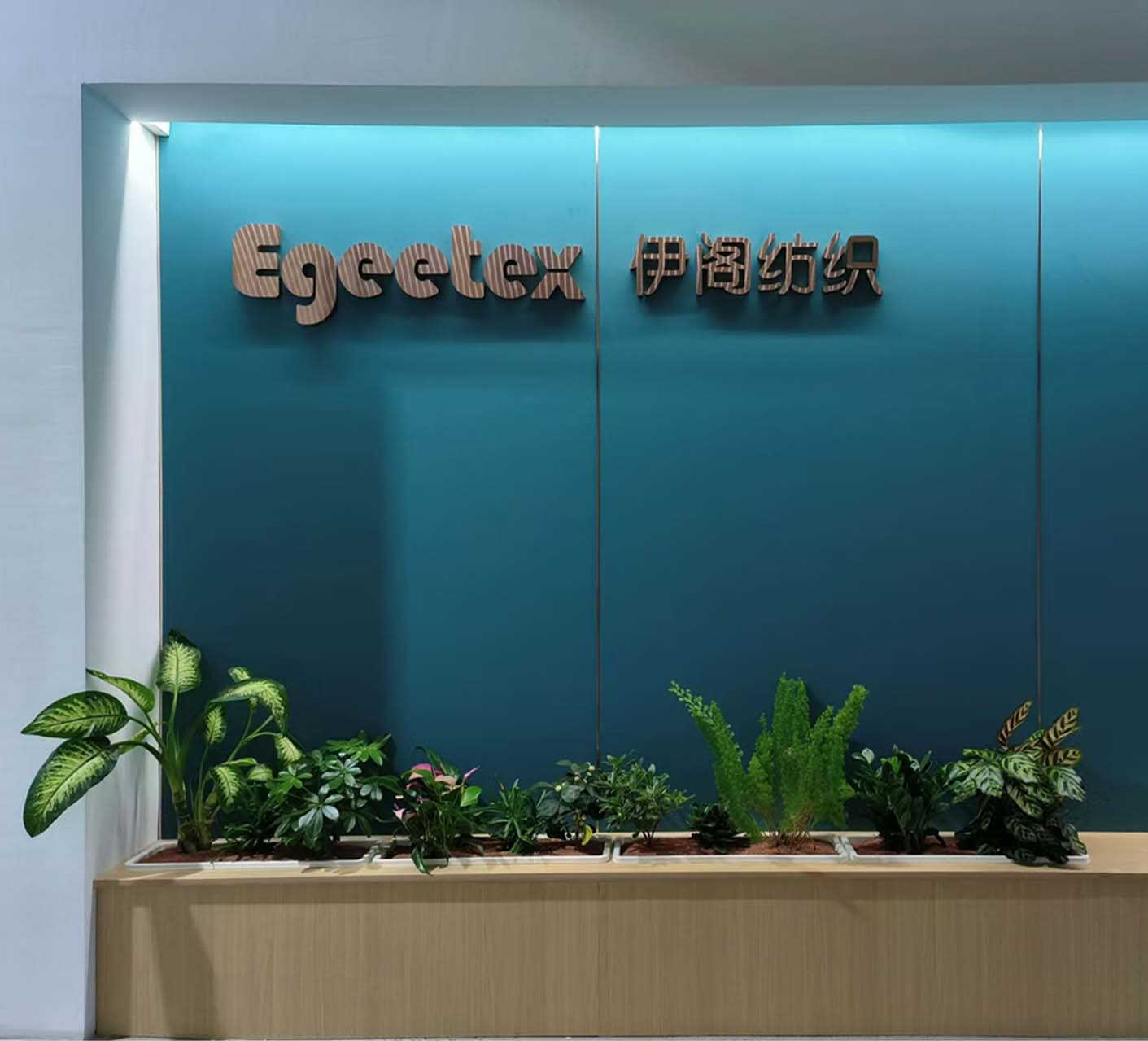 Egeetex - SHAOXING EGEE TEXTILE CO LTD - Curtain Manufacturer & Home Fabrics Exporter from China